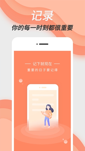 倒数日精灵通用版图1