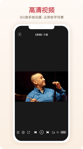 爱艺术+官方最新版图4