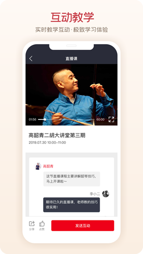 爱艺术+官方最新版图3