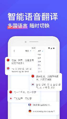 录音转文字助手安卓版图5