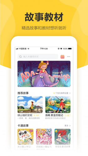 360儿童手表正版图4
