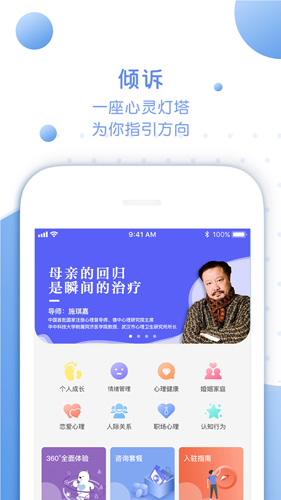 心知岛通用版图2