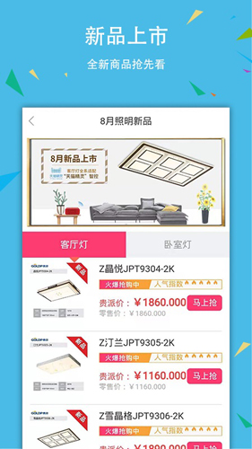 贵派商城通用版(4)