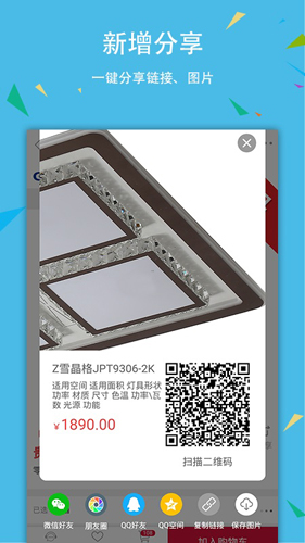 贵派商城通用版(3)