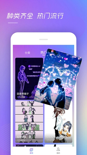 来电精灵无广告版图3