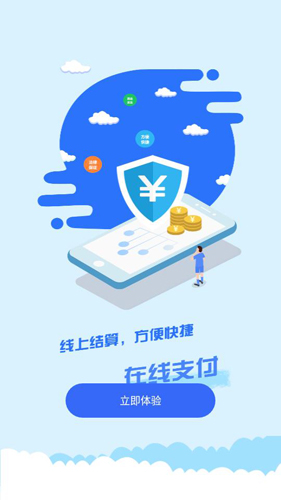 中原智充原版图1
