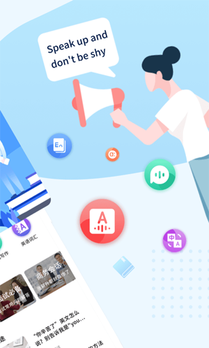 外教口语100通用版图2