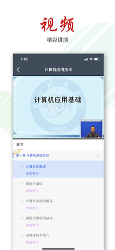 柠檬文才学堂手机版图3