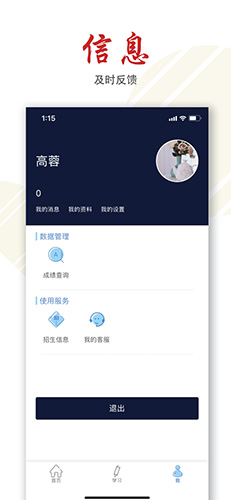 柠檬文才学堂手机版图5