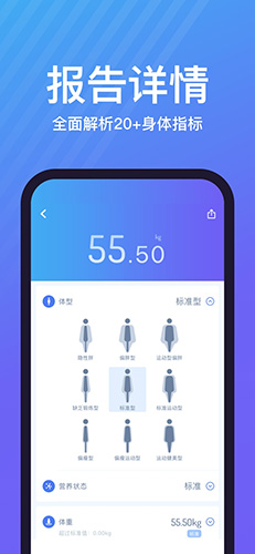 乐轻免费版图1