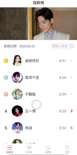 寻艺安卓直装版图4