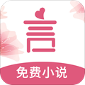 言情控官方最新版 V5.2.2