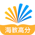 海教高分免费版 V5.0.9.8