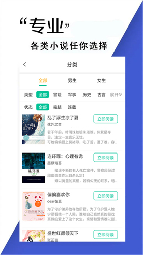 小书亭最好用的版图2