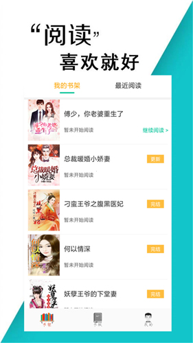 小书亭最好用的版图4