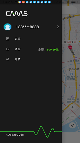 开迈斯充电官方正版图2