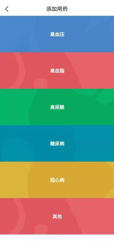 小禾心盾手机正版图3