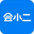 会小二平台最新免费版 V3.3.3