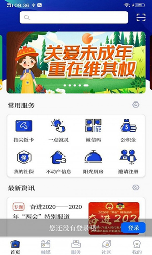 掌心长兴免费原版图4