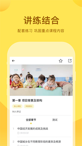 千天养育安卓官方版(3)