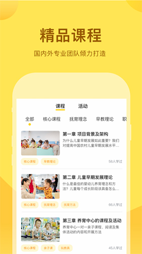 千天养育安卓官方版(1)