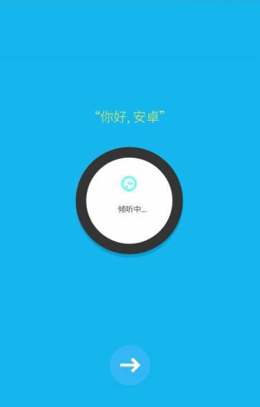 AndroidWear国际版图1
