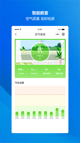 云眸幼教原版图4
