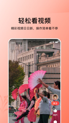 今日头条大字版(1)