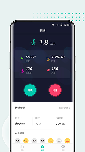 Wearbuds免费版图2