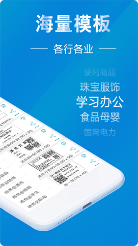 微打安卓免费版图3
