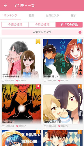 MangaBox安卓直装版图3