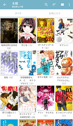 MangaBox安卓直装版图2