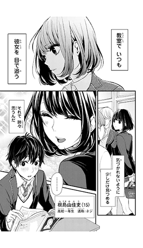 MangaBox安卓直装版图5