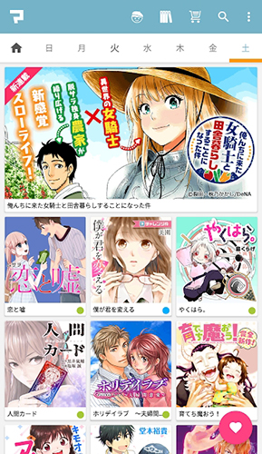 MangaBox安卓直装版图4