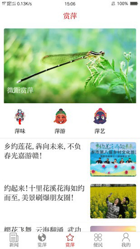 今彩萍乡免费版图2