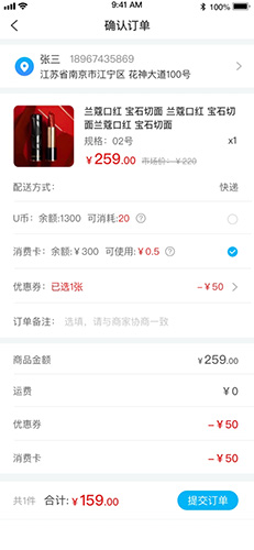 闻闻链商免费原版图1
