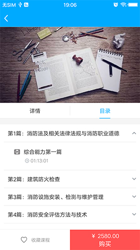万试通app图1