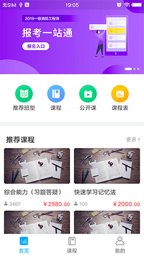 万试通app图5