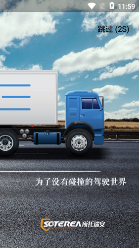 小安管理最新版图1