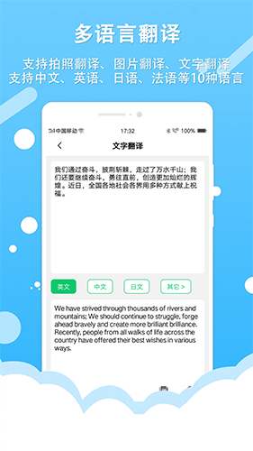 拍照取字王安卓版图2