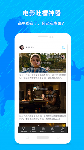 图解电影最新版图1