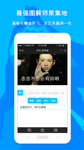 图解电影最新版图4