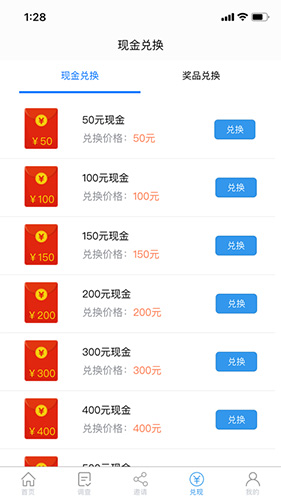 第一调查网官方最新版图2