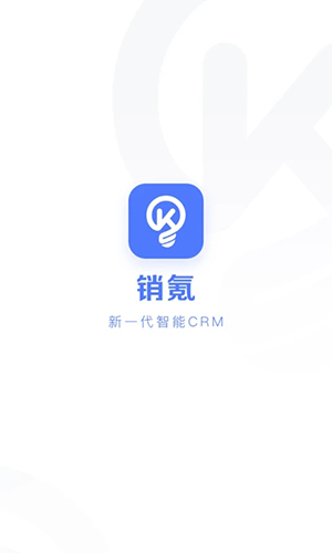 销氪手机最新版图1