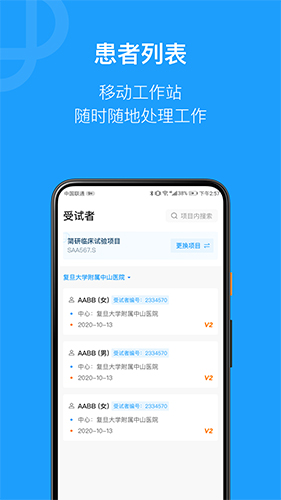 简研最新版图3