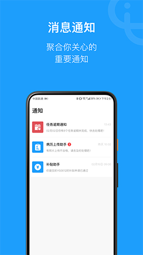 简研最新版图2