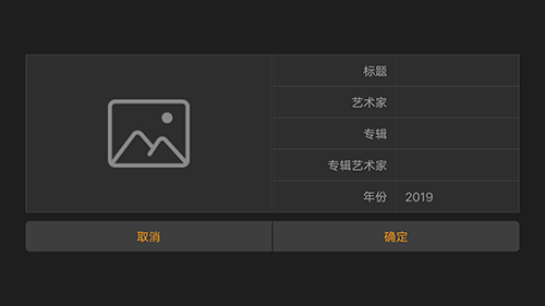 音频编辑器手机正版图4