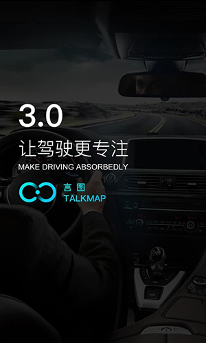 言图app(1)