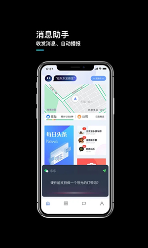 言图app(4)