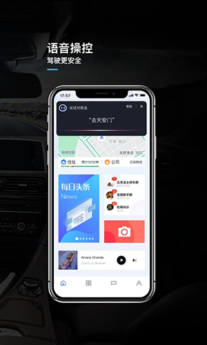 言图app(2)